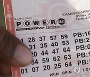 USA POWERBALL RECORD LOTTERY