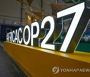 Egypt COP27 Climate Summit