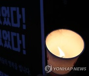 "이태원 참사 희생자의 명복을 빕니다"