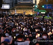 이태원 참사 희생자 추모 촛불