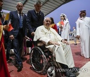 Bahrain Pope