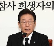 이재명 "尹, 자금시장 경색 `땜질 처방`으론 안 돼…대책 마련해야"