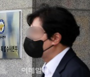 [포토]현판 걸린 이태원 사고 특별수사본부