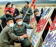 '당 결정' 관철 독려하는 北선전물… "대중을 혁신창조로"