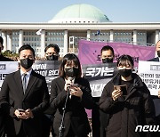 박지현 전 민주당 비대위원장 '이태원 참사 진실 규명 촉구'