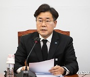 박찬대 민주당 용산이태원참사 대책본부장 모두 발언