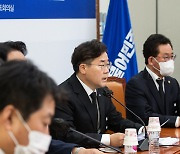 '이태원 참사 국정조사 수용' 촉구하는 野