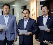 행안위, 오세훈·김광호·박희영 출석 합의…"성역없는 진상규명"