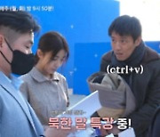 강하늘 북한사투리 애드리브→하지원 200% 몰입..'커튼콜' 비하인드 공개