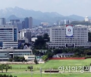 경호처, 참사일 대통령 관저 경호 비판에 "무책임한 선동"