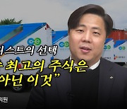 베스트 애널리스트의 선택 “운송업종 최고의 주식은 대한항공 아닌 이것”