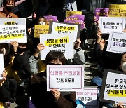 유엔 “日, 위안부 해결 진전없어 유감”…처벌-보상 등 지침 권고