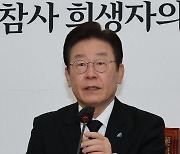 이재명 "자금시장 경색 땜질처방 안 돼…정부 종합대책 마련해야"