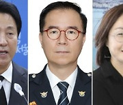 오세훈·김광호·박희영, 오늘 행안위 출석