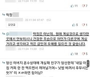 “커피믹스 드시면서 나타날 것”…봉화 광부 '생존 댓글' 예언  ‘소름’