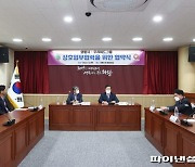 의왕시-우리씨드그룹 녹색인프라 확충 ‘맞손’