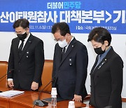 현안질의·대통령실 국감…애도 마친 국회, 이태원 참사 ‘공방’ 예고