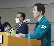 용산구 CCTV 관제센터, 참사 당일 경찰·행안부 보고 '0'