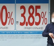 미 연준발 긴축한파 더 길게 간다…은행권 대출금리 8% 넘을까