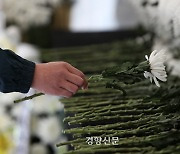 경호처, 참사 당일 대통령 관저 경호 비판에 “무책임한 선동…책임 묻겠다”