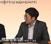 “주식 사야할 세가지 신호”...홍춘욱 박사가 예금보다 주식 권하는 이유 [자이앤트TV]