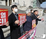 이태원 참사에 '윤석열 퇴진'?…與 "촛불 패륜, 촛불 영업"