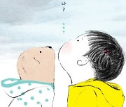 이기호 소설 ‘눈감지 마라’ 등 진흥원 11월 추천도서