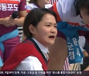 ‘전국노래자랑’ 김신영, 씨름부 참가자에 패대기 “깜짝 놀랐다”