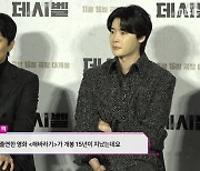 ‘데시벨’ 김래원 “액션 100% 소화, ‘해바라기’ 후 대표작 바뀔 것 같다고”