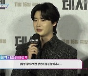 ‘데시벨’ 이종석 “액션 힘들어서 피하고 싶었는데…”