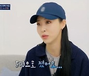 ‘두 번째 세계’ 문별 “유빈에 5:0 패배 후 생각 많아졌다”