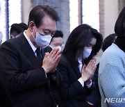 윤석열 대통령 내외 '이태원 참사 희생자 추모 미사'