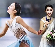 김예림 '깜짝' 은메달…김연아 이후 최고 성적