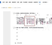 ‘친일 논란 못 참아’…731부대 연상 삽화 中교과서 수거 재배포