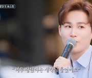 ‘더 리슨’ 김희재, 출연 이유 “발라드 보여드릴 기회 많이 없어”