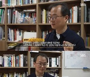 '그것이 알고싶다' 원병묵 교수 "패닉 상태서 발버둥 치면 누군가 민다고 느껴질 수도" [텔리뷰]