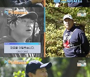 '1박2일' 문세윤, PD와 2차전..주종현 PD "적절히 보상하겠다"[별별TV]