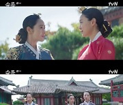 '슈룹' 김혜수 vs 옥자연, 세자 경합에 신경전 "물러나지 않겠다"