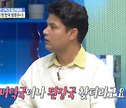 '물 건너 온 아빠들' 올리버 "텍사스서 한식 많이 해먹어"