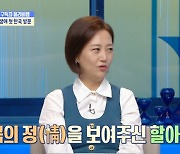 '아빠들' 올리버 "한국行 비행기서 딸 체리 인기 실감"[별별TV]