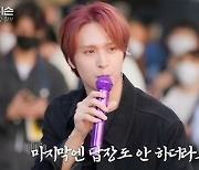 '더리슨' 손동운, 특별한 가을 낭만 선사