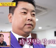 '당나귀 귀' 정호영, 성공적 데뷔 무대