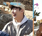 하지원X강하늘, '뉴친스'로 등장 "재미없는 사람들이라 걱정" (1박 2일)[종합]