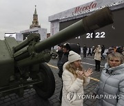 RUSSIA UNITY DAY CELEBRATIONS