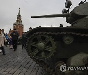 RUSSIA UNITY DAY CELEBRATIONS