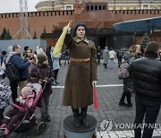 RUSSIA UNITY DAY CELEBRATIONS