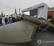 RUSSIA UNITY DAY CELEBRATIONS