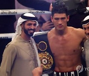 UAE WBA WORLD BOXING