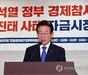 이재명 "보험사 신종자본증권 조기상환 미행사, 선제대책 필요"