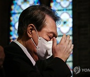 성호 긋는 윤석열 대통령